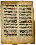 Ethiopian, Modern in Medieval Style- Med MS 20A