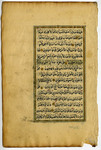 Koran- Med MS 21A