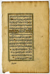 Koran- Med MS 21B